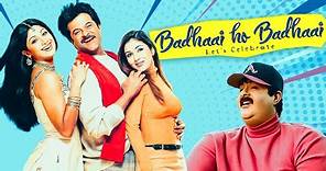 Badhaai Ho Badhaai Movie | Anil Kapoor, Shilpa Shetty | बेहतरीन कॉमेडी मूवी | Bollywood Comedy Movie