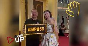 【#PopUp】ELEMENTS圓方攜手呈獻《明周》55周年派對—徐菁遙suki #popup #pop噏