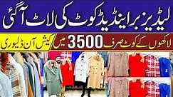 Ladies Winter Coats Prices In Pakistan | Ladies Long & Short Coats | Ladies Coat Wholesale Market
