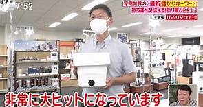 《日本熱銷折疊式洗衣機》小型方便收納還能隨身帶著走 開賣三個月就大賣１萬個  | 宅宅新聞