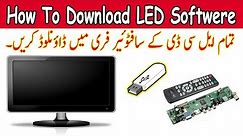 How To Free Download China LCD/LED Software In Urdu/Hindi