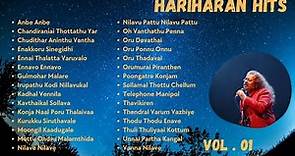 Best of Hariharan Tamil Hits | Hariharan 90s Tamil Songs | ஹரிஹரன் சூப்பர் ஹிட் பாடல்கள்