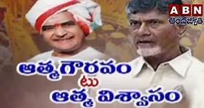 Telugu Desam Party History | NTR's TDP Successfully Completes 35 Years | CM Chandrababu Naidu | ABN