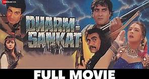 धर्म संकट | Dharm Sankat - Full Movie | Vinod Khanna, Amrita Singh & Raj Babbar | Action Movie
