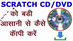 How To Properly Repair Scratched UNREADABLE CD & DVD's | How To Recover Data From Damaged DVD