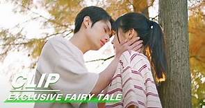 Ling Chao Suddenly Confessed to Xiao Tu | Exclusive Fairy Tale EP12 | 独家童话 | iQIYI