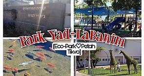 Park Yad LaBanim(Eco-Park, Petah Tikva Israel)