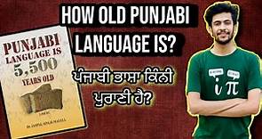 Is Punjabi 5500 Years Old? | Punjabi Language History of Origin