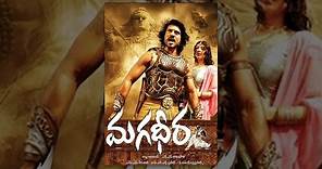 Magadheera || Telugu Full Movie || RamCharan, Kajal Agarwal