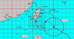 颱風小犬最快中午前後發陸警 東半部4至5日留意豪大雨 | 生活 | 中央社 CNA