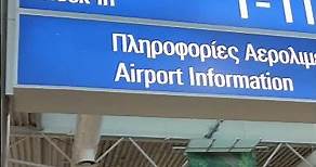 Athens International Airport "Eleftherios Venizelos"
