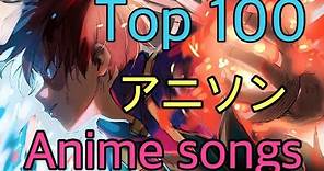 私的アニソンランキングメドレー My top 100 anime songs of all time