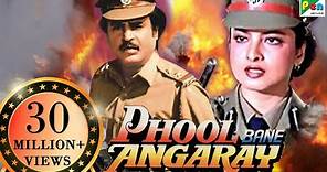 Phool Bane Angaray | Full Hindi Movie | Rekha, Rajinikanth, Prem Chopra, Charan Raj