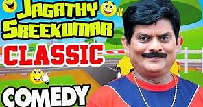 Jagathy Sreekumar Classic Comedy Scenes | Vol 1 | Adholokam | Oozham | Ivide Ellavarkkum Sukham