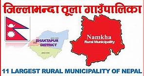 11 Largest Rural Municipality of Nepal| जिल्लाभन्दा ठूला गाउँपालिका |NEPAL UPDATE|