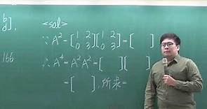 [高中數學][110學測][單選01][矩陣的乘法][韋志老師主講][周杰數學]