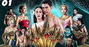 Phim Thái Lan 2023 : XÀ NỮ TÌNH TRUYỆN - Tập 01 | Phim Thái Lan Mới Nhất ( Thuyết Minh ) Vua Phim