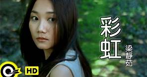 梁靜茹 Fish Leong【彩虹 Rainbow】Official Music Video