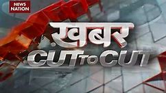 Cut to Cut: CM Banerjee turned West Bengal into a mini Pak, says JD-U