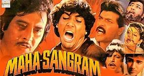 Maha Sangram (1990) Superhit Bollywood Movie | महा संग्राम | Vinod Khanna, Govinda, Madhuri Dixit