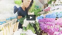 Flowers inspiration with Katerina Andryukova | Вдохновение цветами с Катериной Андрюковой