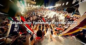 Hakata Gion Yamakasa Festival 2022