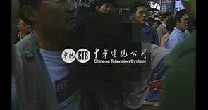 【歷史上的今天】1996.10.15_麥可傑克森台北購物熱擁女店員