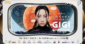 myTV SUPER獨家直播🎬《炎明熹Gigi "Gi-Force" 演唱會 2023》💝🎤