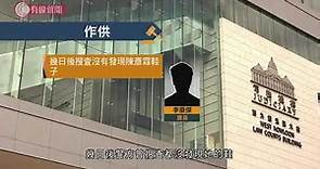 少女陳彥霖死因研訊繼續；最新CCTV 彥霖走上頂樓 打開往天台的門但不成功 - 20200904 - 香港新聞 - 有線新聞 CABLE News