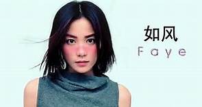 Top 5 Cantonese Songs by Wang Fei