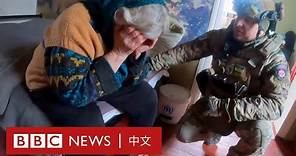 烏克蘭戰爭：走近砲火聲中死守家園的前線市鎮平民 － BBC News 中文