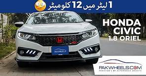 Honda Civic 2017 | Owner's Review: Price, Specs & Features | PakWheels