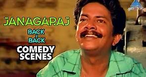 Janagaraj Back to Back Comedy Scenes | Janagaraj Comedy Scenes | Janagaraj | Pyramid Glitz Comedy