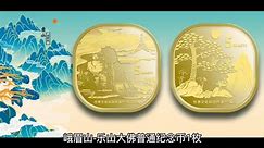 2023年发行计划公布，发行6枚普通纪念币！
