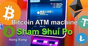 How to buy Bitcoin - ATM in Sham Shui Po, Hong Kong