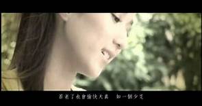 鍾嘉欣 Linda Chung - 二人世界 [一人晚餐 二人世界] - 官方完整版MV