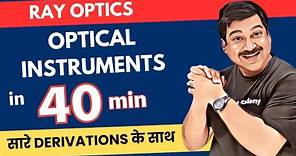💥RAY OPTICS 👉Optical Instruments in 40 minutes with All DERIVATIONS💥Class 12 Physics Ray Optics