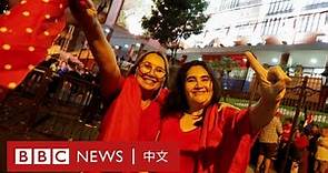 巴拉圭總統大選：親台灣保守派獲勝 － BBC News 中文