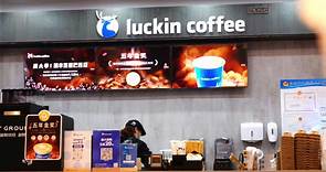 Luckin Coffee Shop in Yichang, China