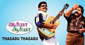 Arya Surya Movie Songs | Thagadu Thagadu Song | Powerstar Srinivasan | Vishnupriyan | Srikanth Deva