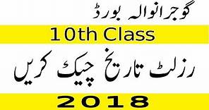 BISE Gujranwala 10th Class Result 2018 | bisegrw 10th result 2018