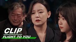 Father of Passenger Who Died Makes a Scene | Flight To You EP30 | 向风而行 | iQIYI