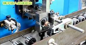 電樞轉子全自動生產線 Armature automatic production line