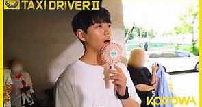 Taxi Driver 2 | Behind The Scenes with Shin Jae Ha (Good or Bad?) | KOCOWA+ | [ENG SUB]