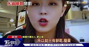 年賣540萬顆減肥藥沛麗婷致癌 台灣今年也有2件通報「即起廢證」