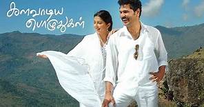 Kalavaadiya Pozhuthugal Tamil Full Movie