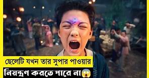 God Of Trident Yang Jian Movie Explain In Bangla|Fantasy|Adventure|Comedy|The World Of Keya Extra