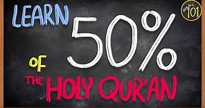 Learn 50% of the Holy Quran with THIS Frequency list - Lesson 1 | Arabic 101