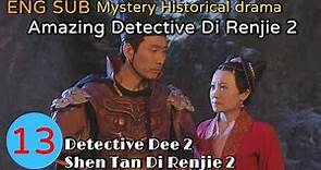 ENG SUB∣Amazing Detective Di Renjie 2 EP13∣4K UHD神探狄仁傑2∣Liang Guanhua∣Zhang Zijian∣Lü Zhong∣GCTV