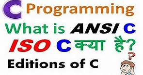 What is ANSI C | What is ISO C | Difference between C and ANSI C | Edition of C
